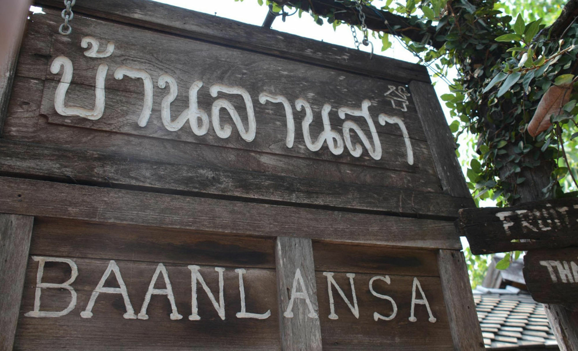 ホテル Baanlansa Bed&Bar チエンマイ エクステリア 写真